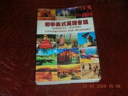英語初學者的每日一字 歷史價格詳細信息