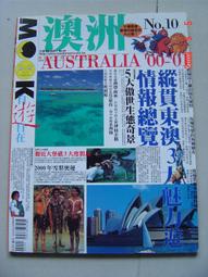 自遊達人 大高雄市 戶外生活 歷史價格詳細信息