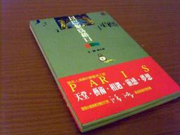 為巴比祈禱DVD．金球獎影后 雪歌妮薇佛 真實故事改編，同名傳記感動暢銷全美 歷史價格詳細信息