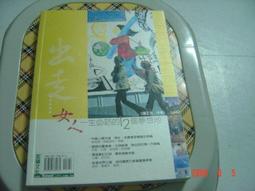 12個想死的少年DVD，12 Suicidal Teens，橋本環奈, 杉咲花，台灣正版全新 歷史價格詳細信息