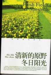 冬季繁花似錦貓眼綢緞定製顯白氣質中國風新款手工純手工穿戴美甲 歷史價格詳細信息