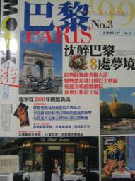 巴黎 MAUD FRIZON 肩背包/斜背包/側背包-義大利製(全新展示品)↘本週限時下殺只要3999元 歷史價格詳細信息