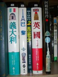 旅遊書 戴勝通《人生以玩樂為目的!戴勝通的幸福民宿地圖:玩遍1400家.只挑怦然心動好民宿!不只帶你找對路.更要帶你找對 歷史價格詳細信息