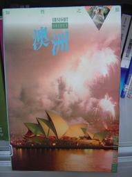 知性之旅系統：義大利 時報出版 (二手) 歷史價格詳細信息