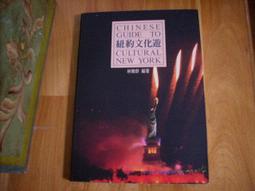 【雄獅圖書】林老爺蓋房子: 台灣傳統民居營造過程〔兒童文化資產叢書〕/ 9789570208443(官方直營) 歷史價格詳細信息