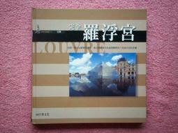 hs47554351 L. 羅恩 賀伯特生命的動力 歷史價格詳細信息