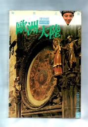 【滿500免運】台南3天2夜這樣玩最喜歡：240個必拍景點╳15條主題路線輕鬆自由搭配才是旅行王道 歷史價格詳細信息