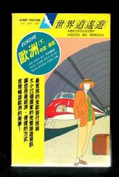 中山服 逍遙賦唐制圓領袍半臂交領復原款漢服男女帥氣俠客風古裝秋冬 歷史價格詳細信息
