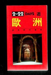 82年 大同磁器 大同窯 京碗 (10個一起賣) 歷史價格詳細信息