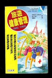 85年 龍鳳大磁盤 (不含腳架) 歷史價格詳細信息