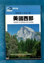 書 77【木雕 雕刻】中國傳統題材造型 勇士武將作者徐華鐺 歷史價格詳細信息