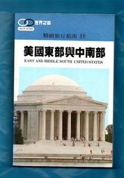 書 77【木雕 雕刻】中國傳統題材造型 勇士武將作者徐華鐺 歷史價格詳細信息