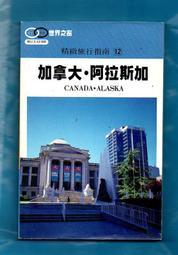 書 77【木雕 雕刻】中國傳統題材造型 勇士武將作者徐華鐺 歷史價格詳細信息