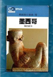 書 77【木雕 雕刻】中國傳統題材造型 勇士武將作者徐華鐺 歷史價格詳細信息