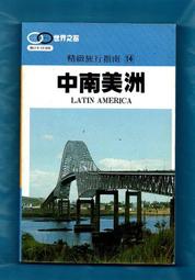 書 77【木雕 雕刻】中國傳統題材造型 勇士武將作者徐華鐺 歷史價格詳細信息