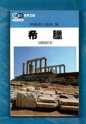 書 77【木雕 雕刻】中國傳統題材造型 勇士武將作者徐華鐺 歷史價格詳細信息
