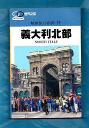 書 77【木雕 雕刻】中國傳統題材造型 勇士武將作者徐華鐺 歷史價格詳細信息