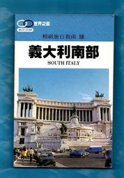 書 77【木雕 雕刻】中國傳統題材造型 勇士武將作者徐華鐺 歷史價格詳細信息