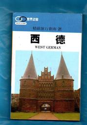 書 77【木雕 雕刻】中國傳統題材造型 勇士武將作者徐華鐺 歷史價格詳細信息