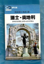 書 77【木雕 雕刻】中國傳統題材造型 勇士武將作者徐華鐺 歷史價格詳細信息
