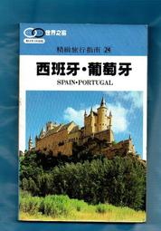 免運 葡萄牙Orgie．SENSFEEL FOR WOMAN 費洛蒙女士香水 50ml 歷史價格詳細信息