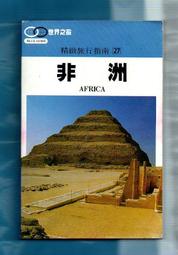 書 77【木雕 雕刻】中國傳統題材造型 勇士武將作者徐華鐺 歷史價格詳細信息