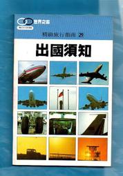 書 77【木雕 雕刻】中國傳統題材造型 勇士武將作者徐華鐺 歷史價格詳細信息