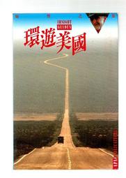 【滿500免運】台南3天2夜這樣玩最喜歡：240個必拍景點╳15條主題路線輕鬆自由搭配才是旅行王道 歷史價格詳細信息
