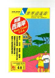 二手西海岸滑板大牌Altamont工裝外套 SZ L 台中可面交 歷史價格詳細信息