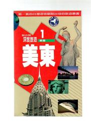 83年版~4全1組竹東臨局實寄~雪霸國家公園~郵票發行紀念~原圖卡明信片 歷史價格詳細信息