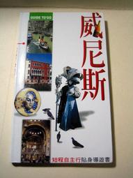 割愛DVD，Love cuts，鄭惠玉、何家勁，正版全新～ 歷史價格詳細信息