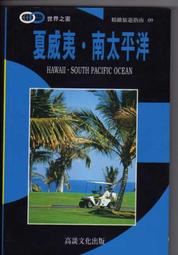 平裝本 看IG學英文：9大單元，120個實用場合，1200個流行單字，透過熱搜話題、時事哏學單字，提升字彙力  繁中全新 歷史價格詳細信息