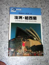 【旅遊生活】THENICE 便攜充氣式救生衣 浮潛 釣魚背心 游泳 泛舟 溯溪 輕便 兒童救生衣 浮力衣 游泳圈 救生哨 歷史價格詳細信息