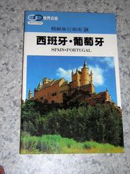 【旅遊生活】THENICE 便攜充氣式救生衣 浮潛 釣魚背心 游泳 泛舟 溯溪 輕便 兒童救生衣 浮力衣 游泳圈 救生哨 歷史價格詳細信息