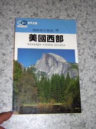 【旅遊生活】THENICE 便攜充氣式救生衣 浮潛 釣魚背心 游泳 泛舟 溯溪 輕便 兒童救生衣 浮力衣 游泳圈 救生哨 歷史價格詳細信息