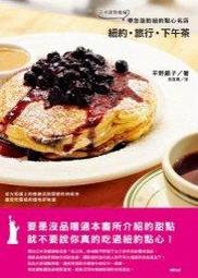 [ 小坊 ] 東蓀哲學論著之一 知識與文化  仲信出版社印行  B98 歷史價格詳細信息