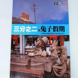 兔子的店 - 二手 OA 多用途 印表機移動櫃 辦公室鐵櫃 置物架 收納櫃 矮櫃 打印機架子 複印機架 可移動 歷史價格詳細信息