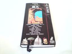 古羅馬四帝共治時期 君士坦提烏斯一世，1富利洗銀大銅幣，打制281 歷史價格詳細信息