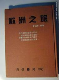 二手 歐洲直購 Dior 海軍藍 復古 緹花 logo 帆布 金鍊帶 鎖釦 三用包 WOC S2012CTZQ 歷史價格詳細信息