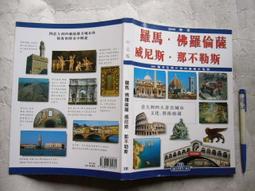 (全友二手書店~八里店)休閒~《GAUGUIN(日文版)》│講談社│4 歷史價格詳細信息