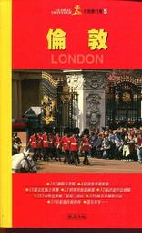 愛寶百貨~ 標即決！回頭軟精裝書.「西藏心故鄉.自我的香格里拉」伯納德.傑森.中天出版（可自取） 歷史價格詳細信息