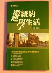 原價260《標本師的魔幻劇本》ISBN:9861205799│商周出版│楊．馬泰爾 歷史價格詳細信息