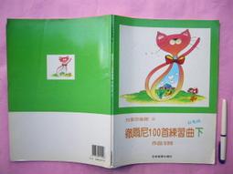 100%全尼龍絲質褲襪-6810 歷史價格詳細信息