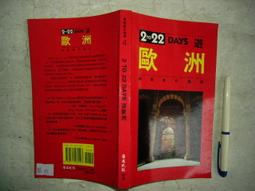 友情22W 吸入式捕蚊燈VF-2711 飛利浦燈管 歷史價格詳細信息