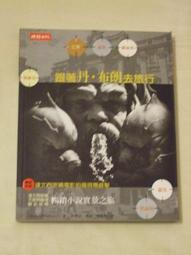 (出色)跟誰都聊得來：心靈導師林慶昭送給孩子的溝通成長書 歷史價格詳細信息