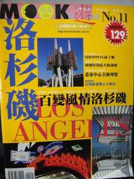 自遊自在 背包客旅遊日語：超簡單！超實用！出發前，翻翻就Go了（附MP3） 歷史價格詳細信息