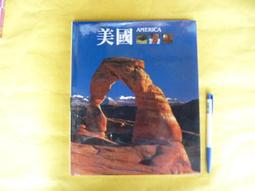 (全友二手書店)旅遊~《臺灣縣市衛星影像圖集》│翰林出版&lt;精裝本&gt;│00 歷史價格詳細信息