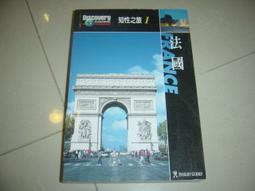 時報 旅行之書+感謝之書+鬆綁之書+放下之書 一套4本 全新 歷史價格詳細信息