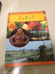 1998 荷蘭 嘉年華會 紀念章 歷史價格詳細信息
