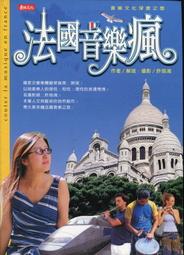 法國百寶力Babolat李娜納達爾網球線 子母線百保力仿腸羊腸子母線~沁沁百貨-進店有折扣 歷史價格詳細信息